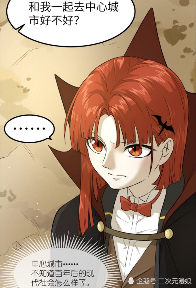 搞笑疯人 狼女唤醒 吸血鬼 为了一起去市中心目的 发现自己压根不识路 吸血鬼