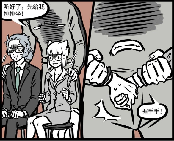 爆笑漫画 刑天带上 友情之斧 砍断世间一切恩怨成就和谐友谊 腾讯新闻