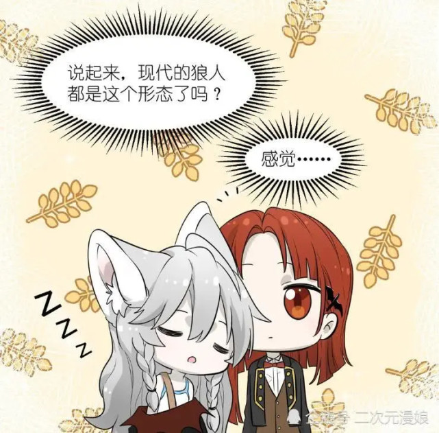 搞笑疯人 狼女和吸血鬼来到市中心 一到目的就发现 遇到了 非人类