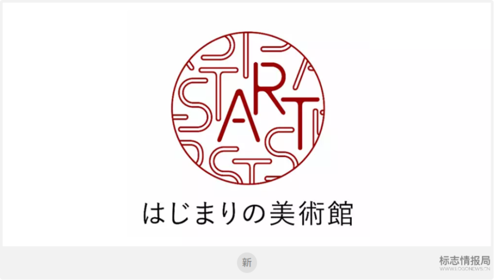 日本はじまりの美术馆全新品牌logo发布