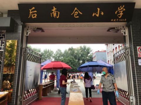 毕业典礼|一场特殊的小学毕业典礼