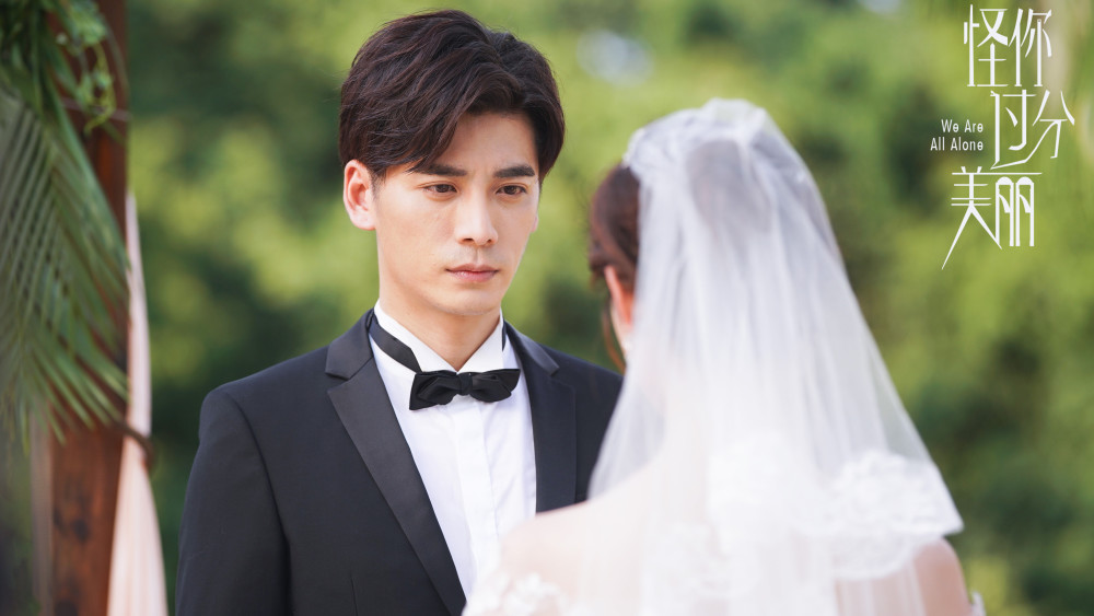 电视剧怪你过分美丽圆满收官演员王子睿演技获赞未来可期