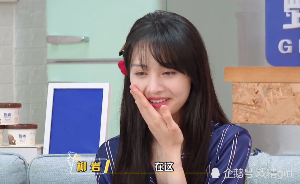 郑爽|郑爽称演过那么多角色：觉得自己最可爱！见到失明流浪狗瞬间落泪