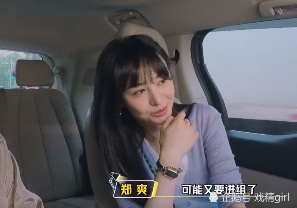 郑爽|郑爽称演过那么多角色：觉得自己最可爱！见到失明流浪狗瞬间落泪