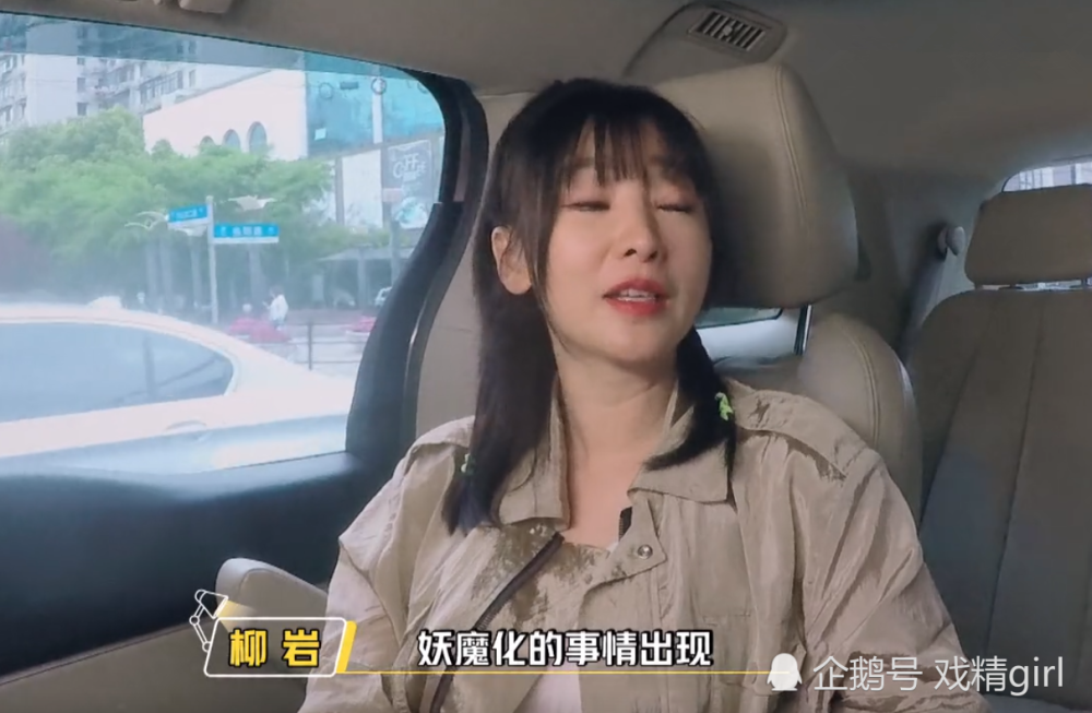 郑爽|郑爽称演过那么多角色：觉得自己最可爱！见到失明流浪狗瞬间落泪