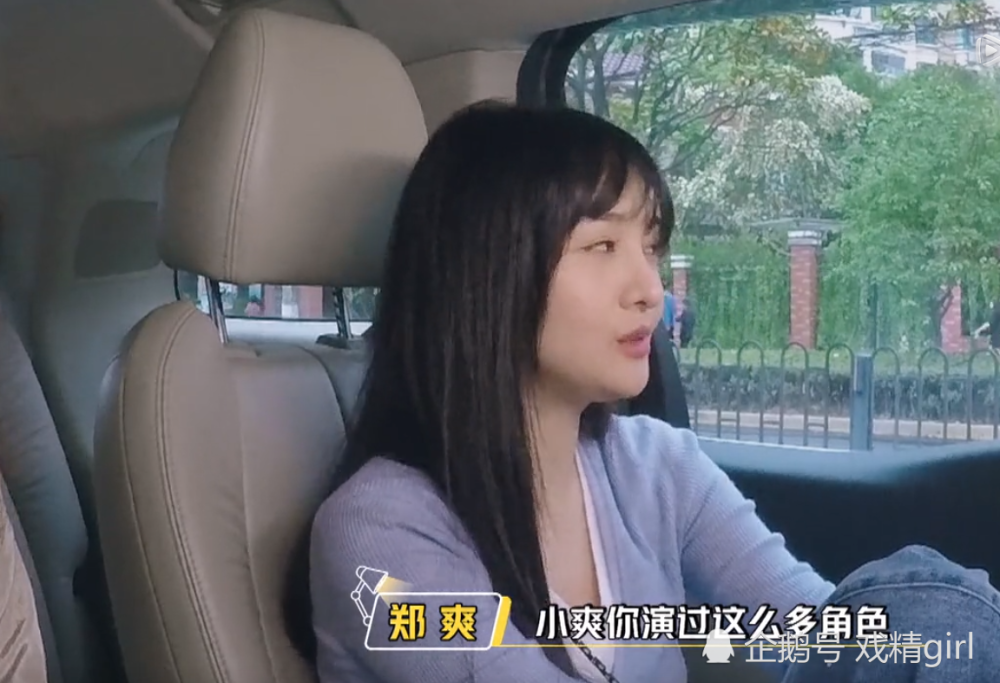 郑爽|郑爽称演过那么多角色：觉得自己最可爱！见到失明流浪狗瞬间落泪