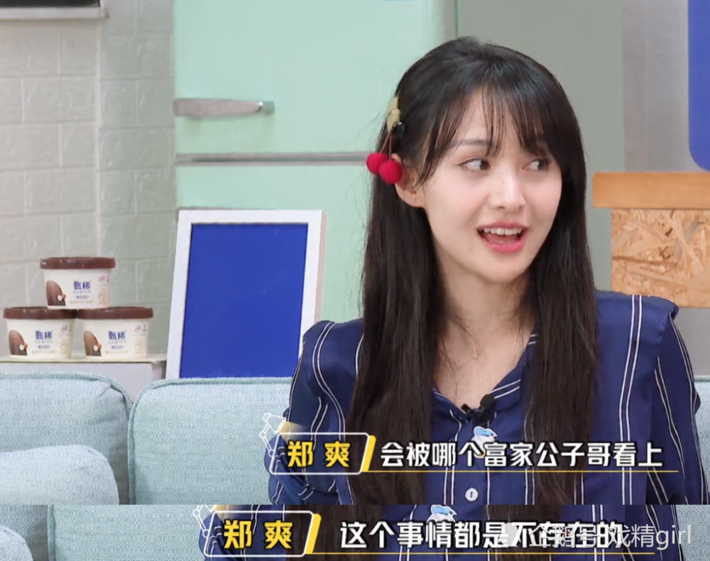 郑爽|郑爽称演过那么多角色：觉得自己最可爱！见到失明流浪狗瞬间落泪