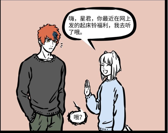 爆笑漫画 昴日星君感慨 做鸡的烦恼 没人看到自己闪光点 昴日星君 爆笑漫画