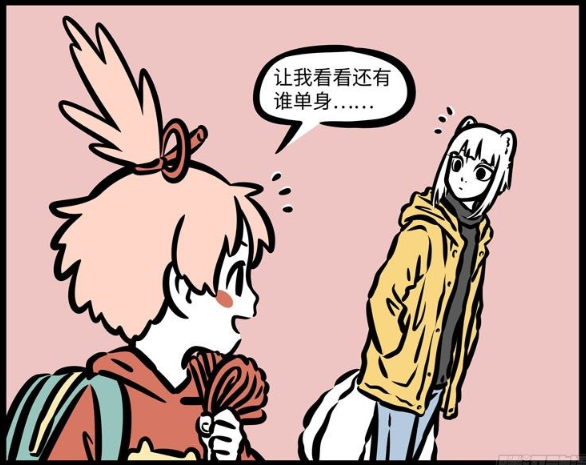 爆笑漫画 月老放弃了九月的姻缘 对单身的九月 视而不见