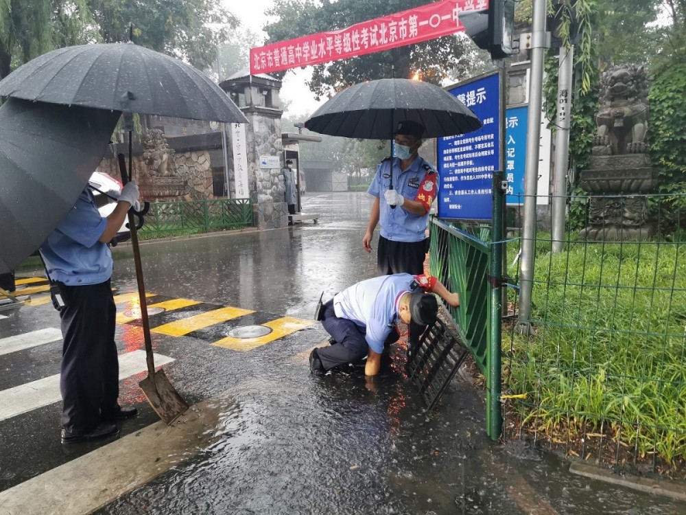 北京101中学|今早，北京101中学考点积水没脚踝！警官跪地排水……