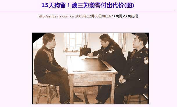 赵本山|“戏弄”李咏，爆红后拒绝赵本山，东北笑星孙小宝到底有何本事？