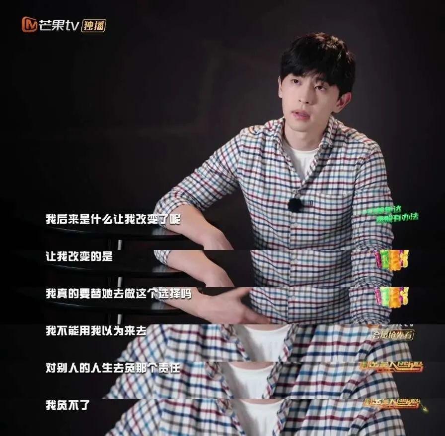 邓伦|烧脑又刺激，憋尿也要看完的爆款国综回来了