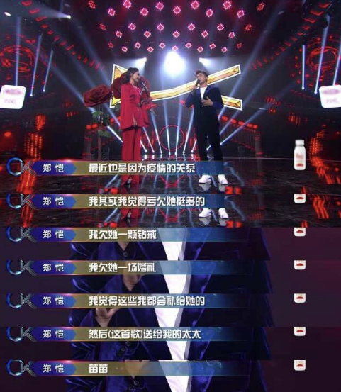 苗苗|郑恺老婆苗苗戴草帽穿拖鞋割草，自称花园少女，身姿灵活毫无孕相