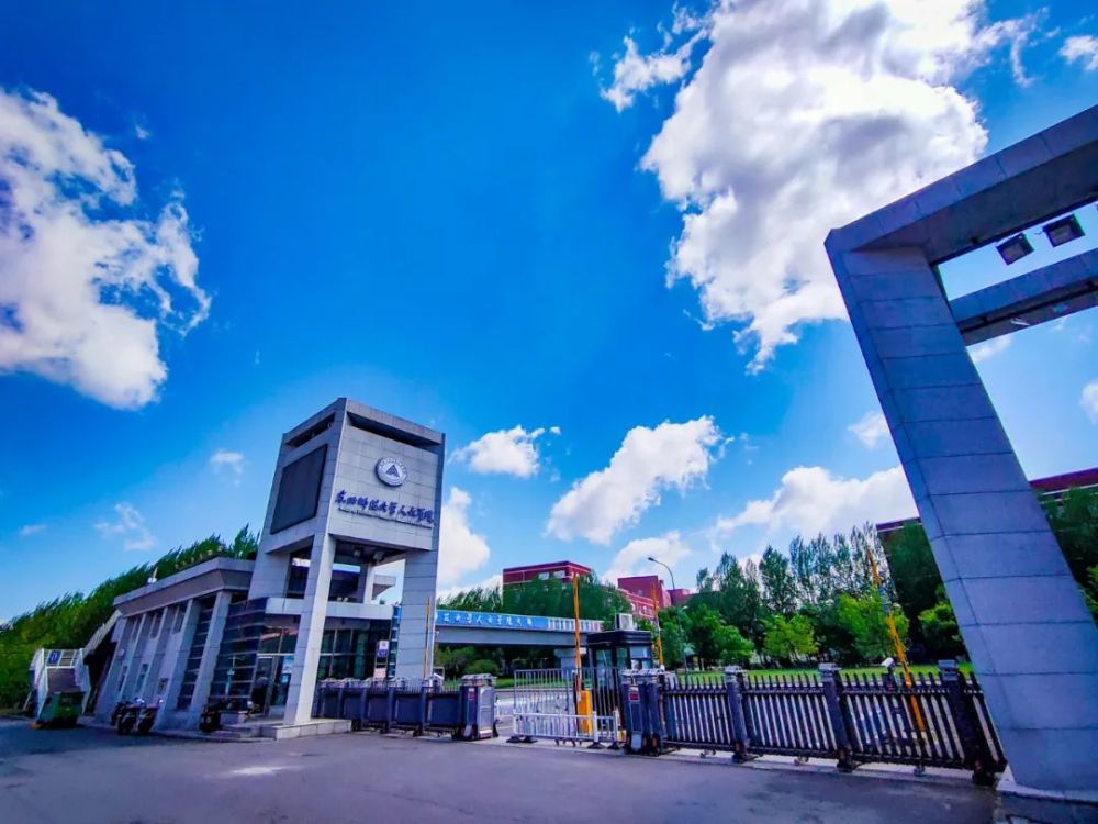 pickme2020东北师范大学人文学院院系介绍