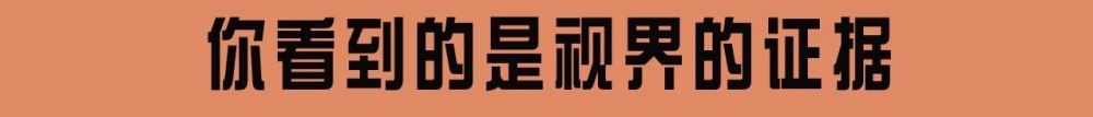 黑洞|吸收一切光线的黑洞，是如何被我们看见的？黑洞照片的来源之谜
