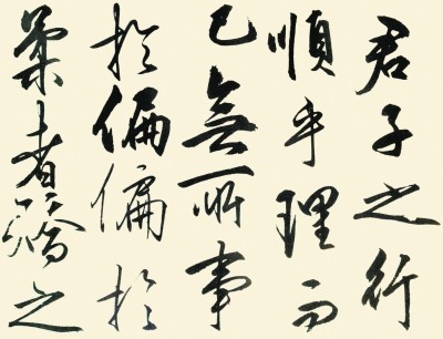 书家|书坛流行一种看法：青史留名的书法家都是达官贵人！果真如此吗？