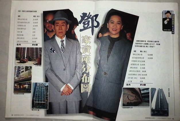 邓永祥|赌王好友、娶过四任妻子，去世后妻儿争产大闹灵堂，故事拍成电视剧震撼全港