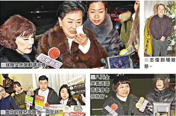 邓永祥|赌王好友、娶过四任妻子，去世后妻儿争产大闹灵堂，故事拍成电视剧震撼全港