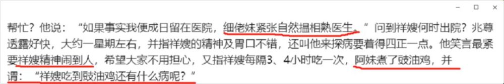 邓永祥|赌王好友、娶过四任妻子，去世后妻儿争产大闹灵堂，故事拍成电视剧震撼全港