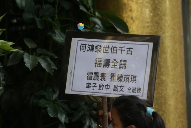 邓永祥|赌王好友、娶过四任妻子，去世后妻儿争产大闹灵堂，故事拍成电视剧震撼全港