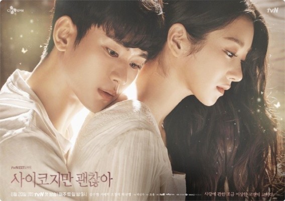 金秀贤|口嫌体正直？金秀贤新剧曾被抗议，现已连续三周获话题性一位！