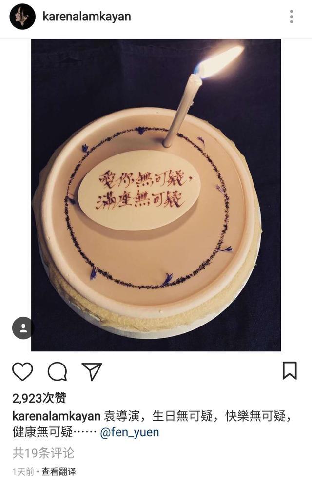 林嘉欣|羡慕！文青女神林嘉欣罕见高调秀恩爱，坐导演老公大腿为其庆生