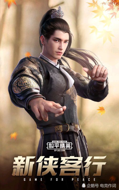 天启纪元即将结束,随之上线金风玉露,一相逢