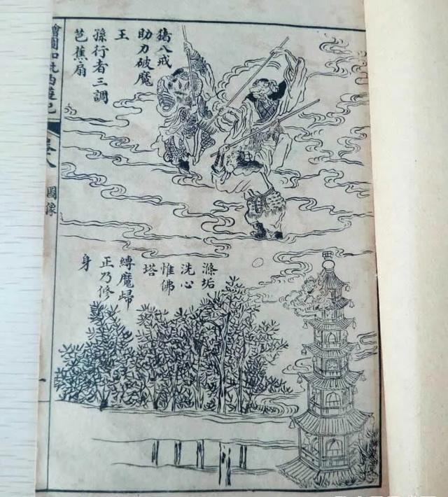 红孩儿|红孩儿身世暗藏啥秘密？或和太上老君无关，观音菩萨早就想降伏它！