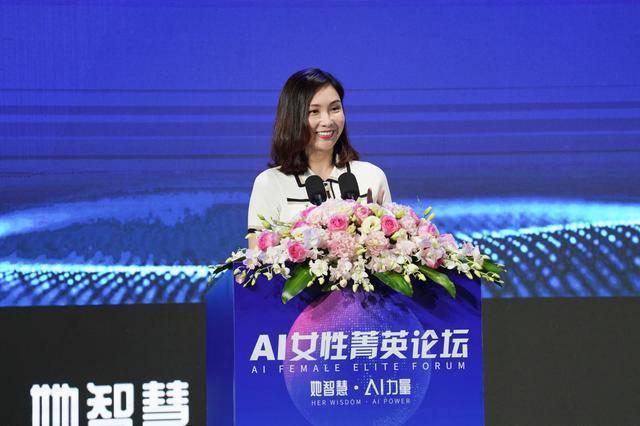 特斯拉全球副总裁陶琳ai时代汽车不再是男性化视野的产品