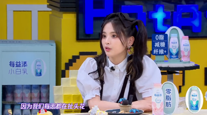 杨超越|杨超越啃排骨，猛女吃法打了多少女明星的脸啊！