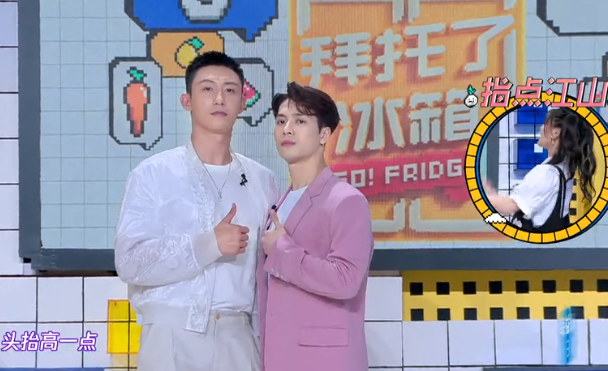 杨超越|杨超越啃排骨，猛女吃法打了多少女明星的脸啊！