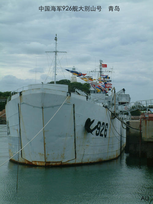 大别山舰,感谢原