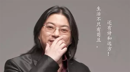 高晓松|20年前，筠子一身红衣去世，为何高晓松和汪峰都脱不了干系？