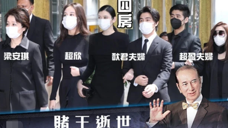 窦骁|赌王再传私生女？60岁大妈现身灵堂自曝身份，说话却颠三倒四