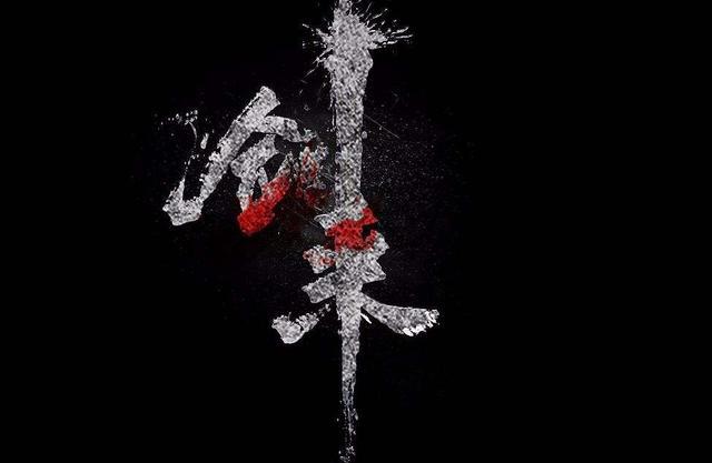 剑来|书迷对《剑来》最失望的三点