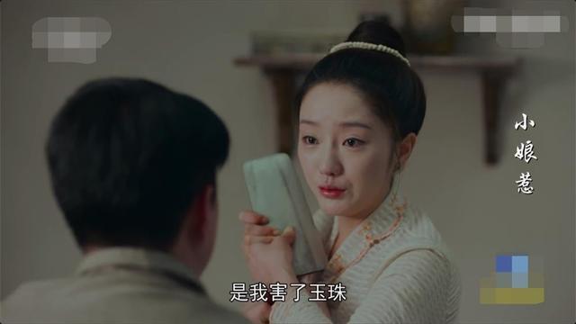 新版《小娘惹》:12年过去了,玉珠的命运还是这么惨!