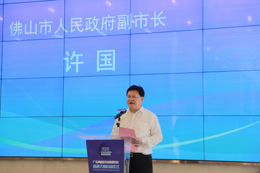佛山市副市长许国表示,对接会聚焦了一批符合佛山产业