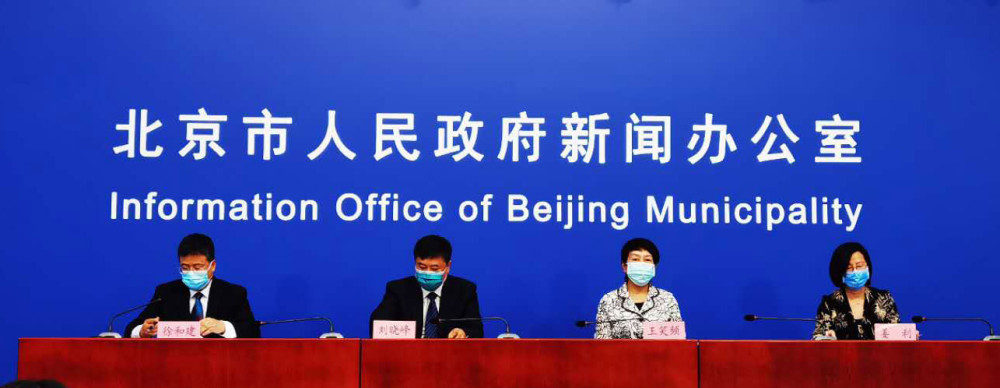 北京|北京：连续3天无新增报告本地确诊病例 疫情总体可防可控可预期