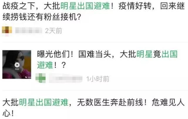 片酬|“明星天价片酬”曝光，恶心14亿国人：你们卖惨的模样，真恶心！