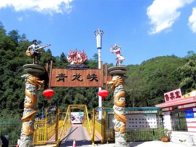 高考结束暑期来袭昆明青龙峡放价凭准考证免费入园