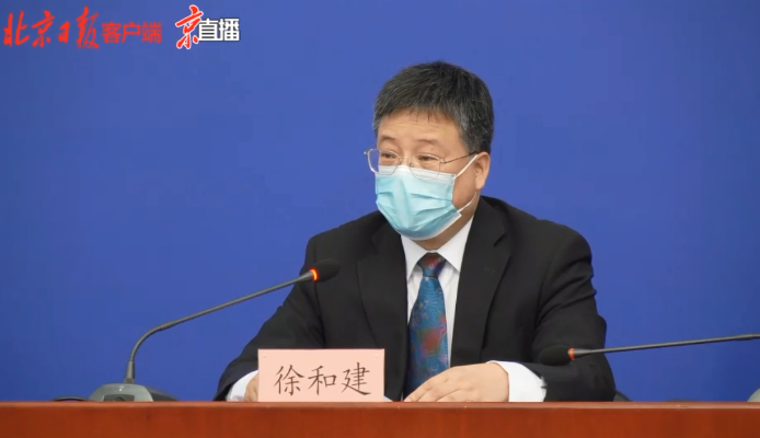 疫情防控|北京：帮助企业复工复产，最大限度降低疫情影响