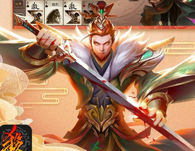 三国杀即将开启周年庆活动是其次白送鲍三娘