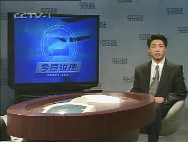 1999年起,撒贝宁开始主持由中央电视台综合频道推出的法制节目《今日