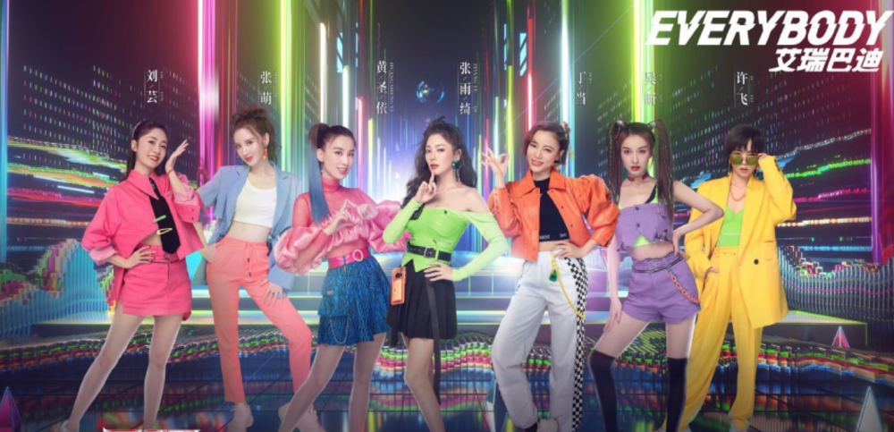 乘风破浪的姐姐|金星称《浪姐》不敢请自己，怕被发现“猫腻”：金姐专治花里胡哨