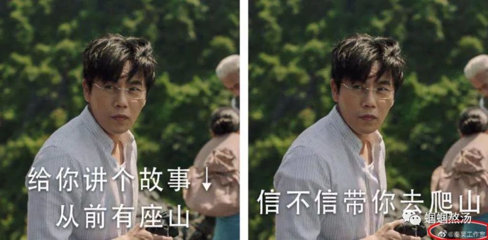 伊能静|秦昊和他的“娘味”媳妇伊能静才是无双绝配！
