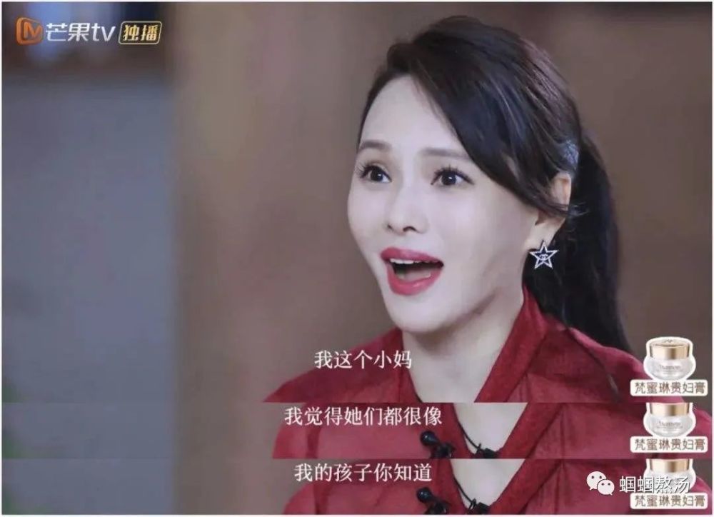 伊能静|秦昊和他的“娘味”媳妇伊能静才是无双绝配！