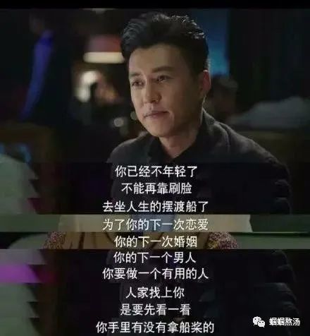 伊能静|秦昊和他的“娘味”媳妇伊能静才是无双绝配！