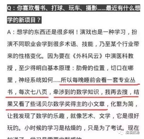 伊能静|秦昊和他的“娘味”媳妇伊能静才是无双绝配！