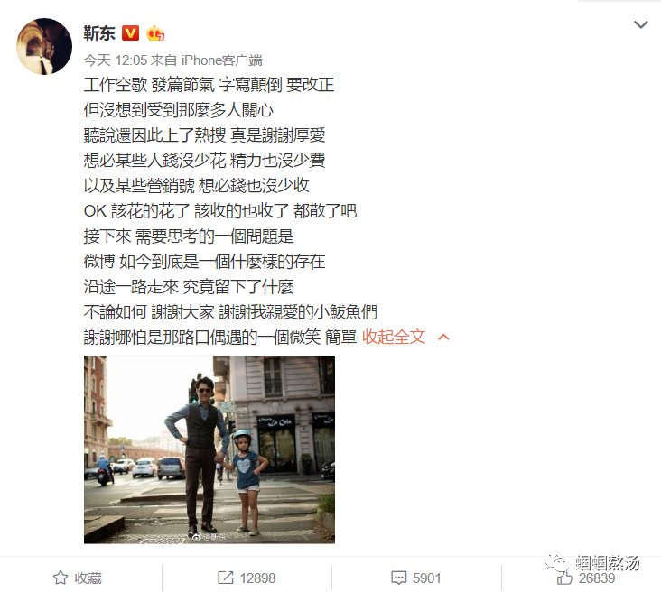 伊能静|秦昊和他的“娘味”媳妇伊能静才是无双绝配！