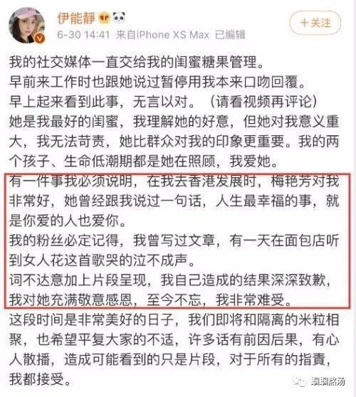 伊能静|秦昊和他的“娘味”媳妇伊能静才是无双绝配！